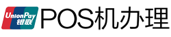 霸州POS机办理